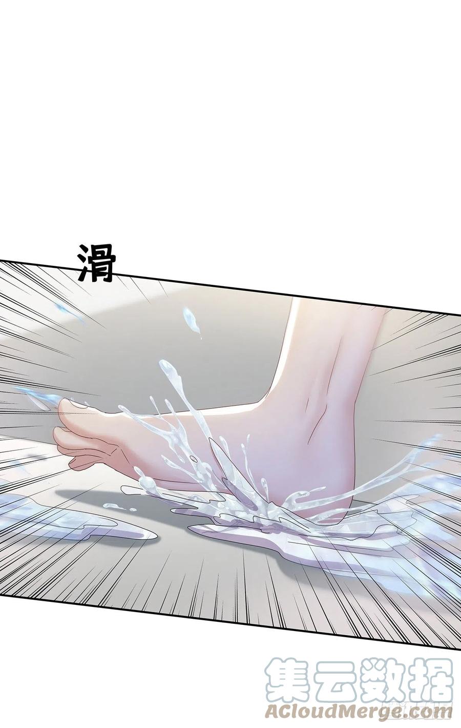 受制于人 - 第35话 你也会损坏？ - 第27张图