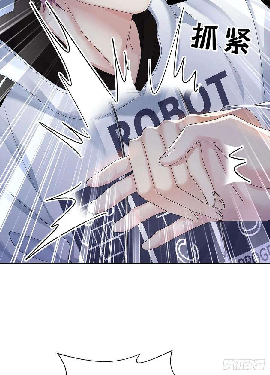 受制于人 - 第35话 你也会损坏？ - 第12张图