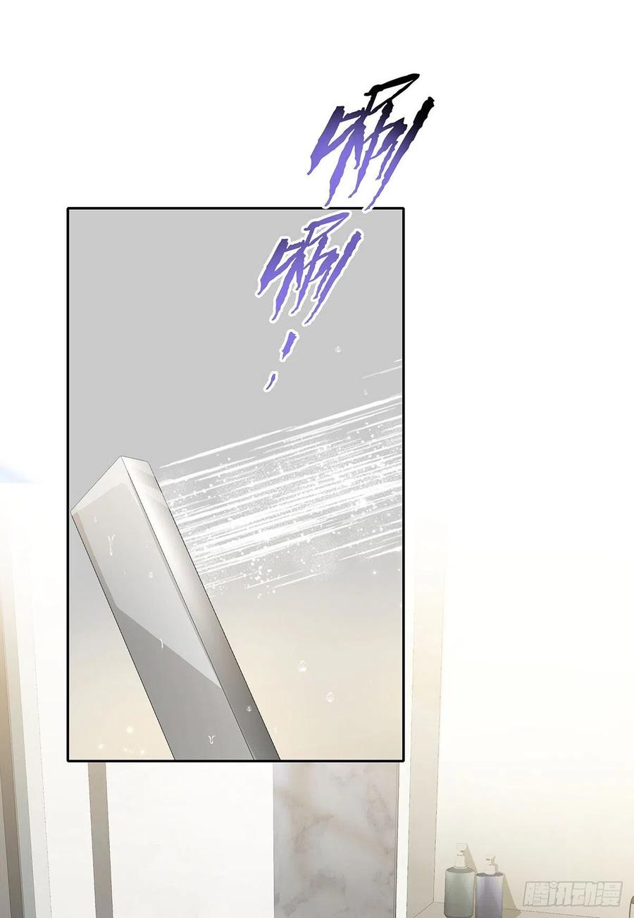 受制于人 - 第35话 你也会损坏？ - 第14张图