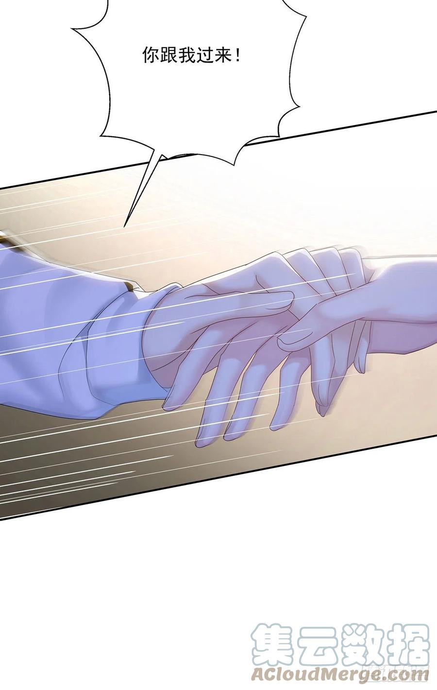 受制于人 - 第35话 你也会损坏？ - 第13张图