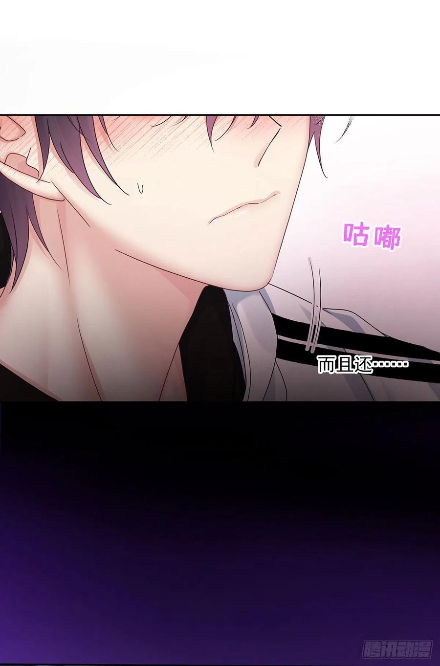 受制于人 - 第36话 你是我的亲人 - 第16张图