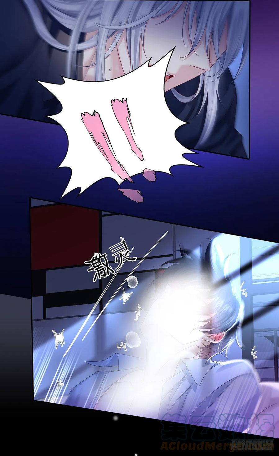 受制于人 - 第36话 你是我的亲人 - 第17张图