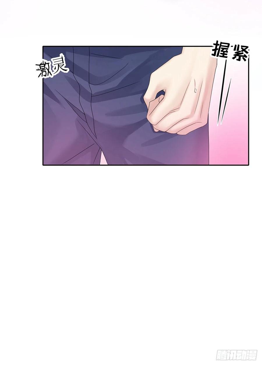 受制于人 - 第36话 你是我的亲人 - 第20张图