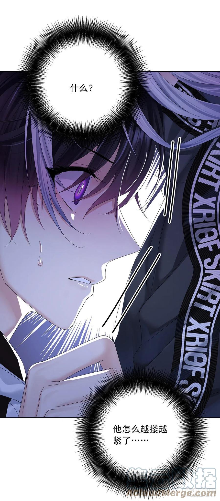 受制于人 - 第36话 你是我的亲人 - 第1张图