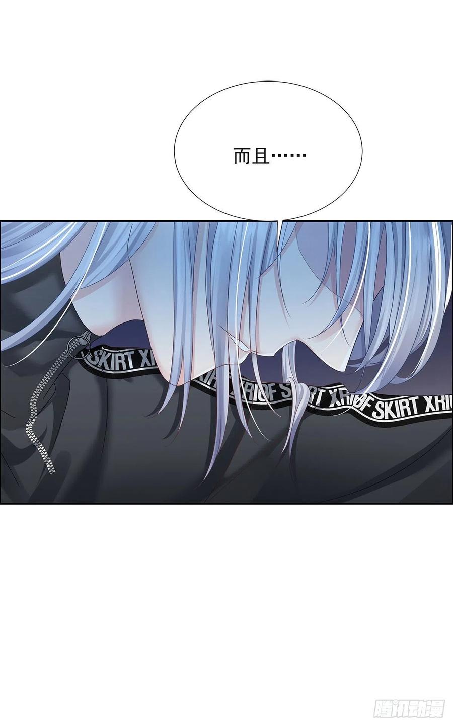 受制于人 - 第36话 你是我的亲人 - 第32张图