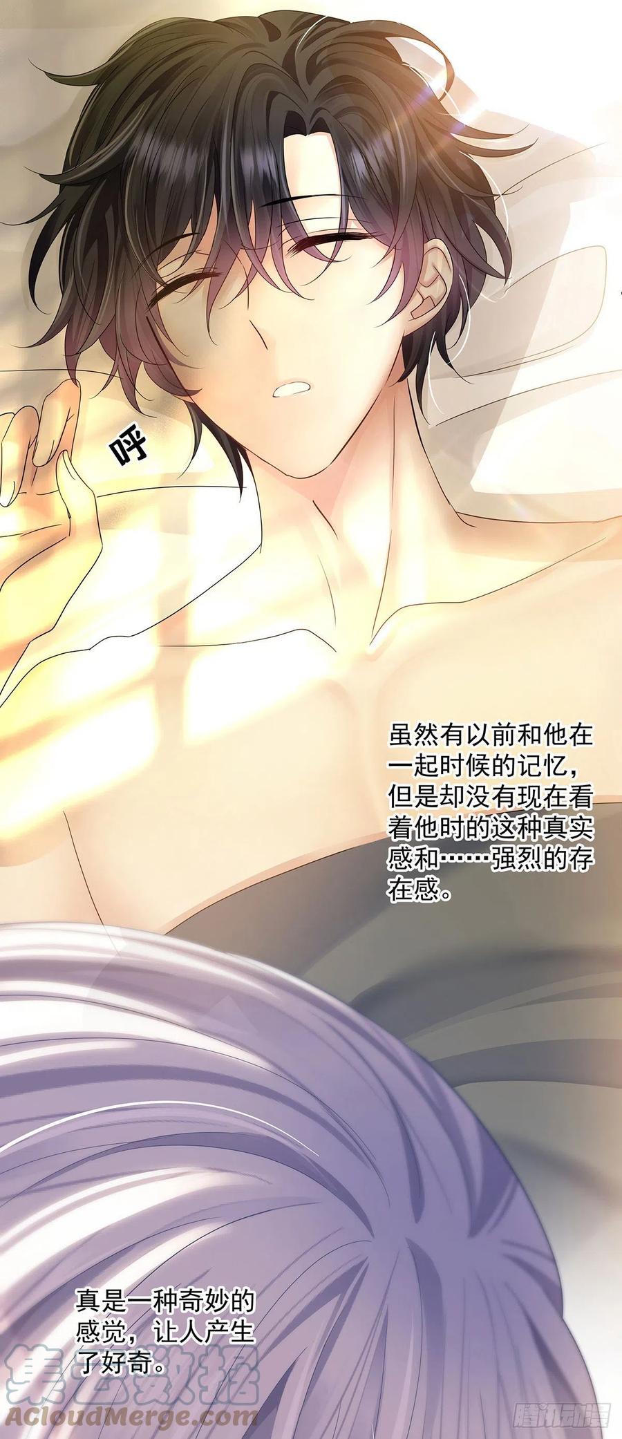 受制于人 - 第36话 你是我的亲人 - 第25张图