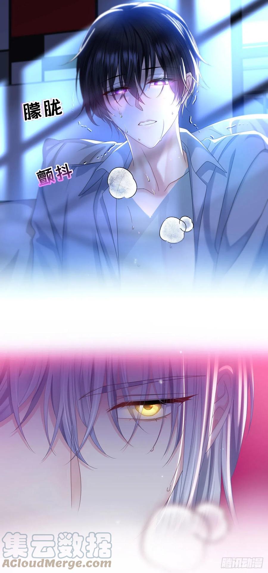 受制于人 - 第36话 你是我的亲人 - 第19张图