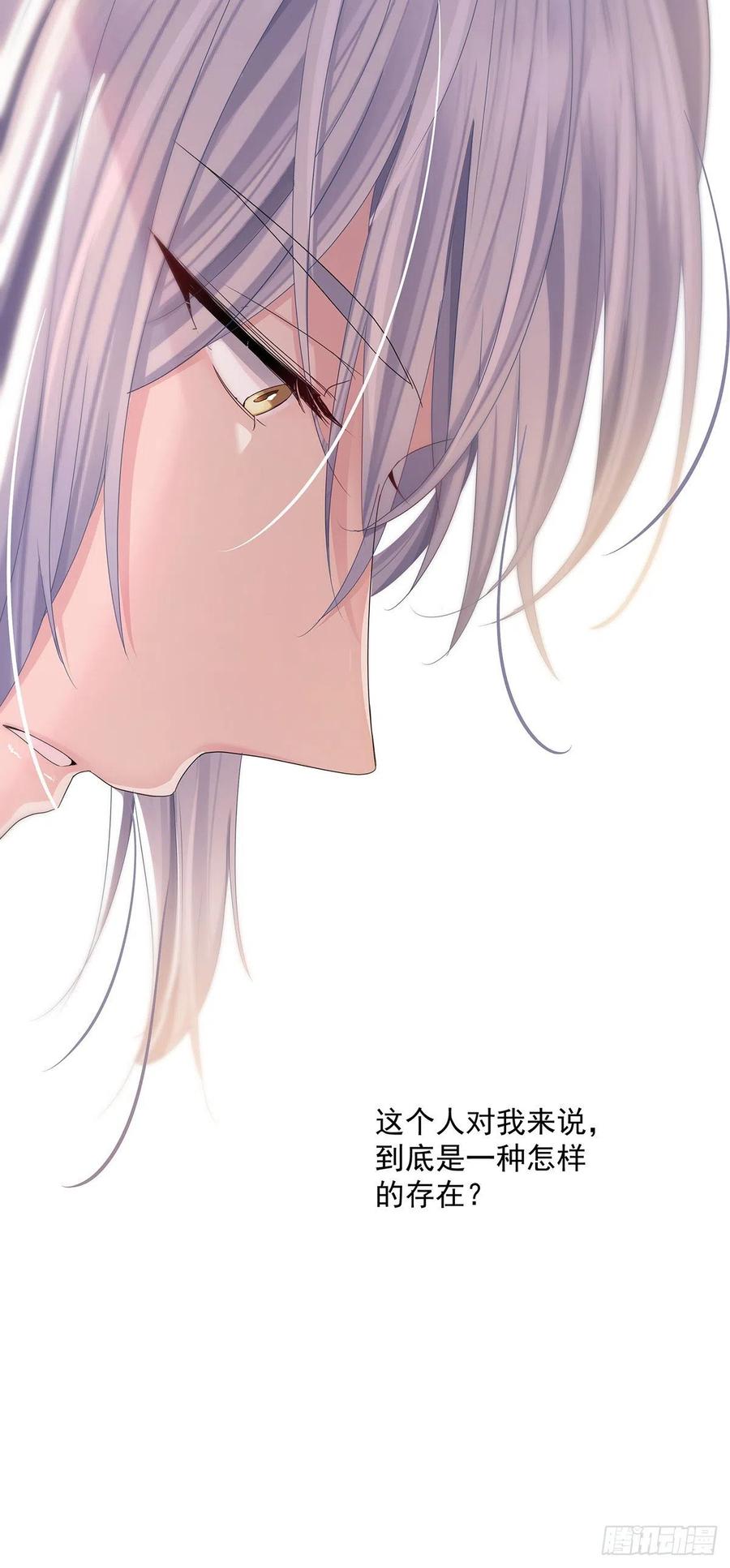 受制于人 - 第36话 你是我的亲人 - 第26张图