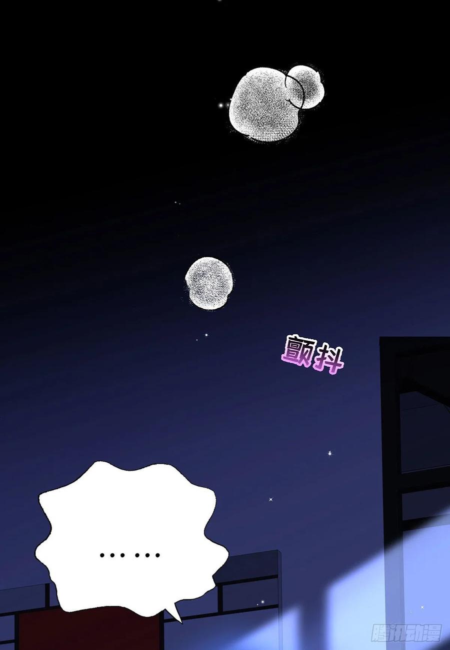 受制于人 - 第36话 你是我的亲人 - 第18张图