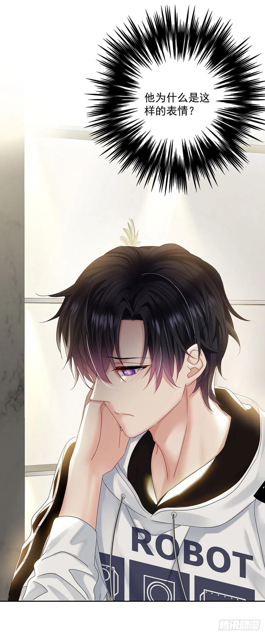 受制于人 - 第37话 惩罚不能免 - 第10张图