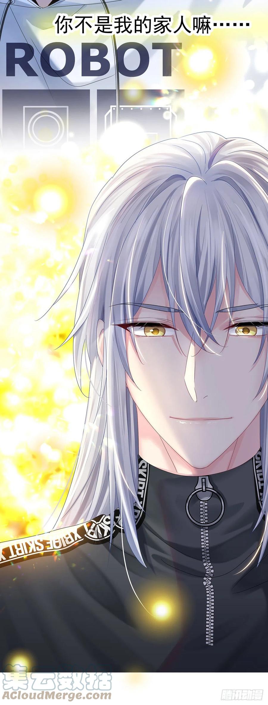 受制于人 - 第37话 惩罚不能免 - 第7张图