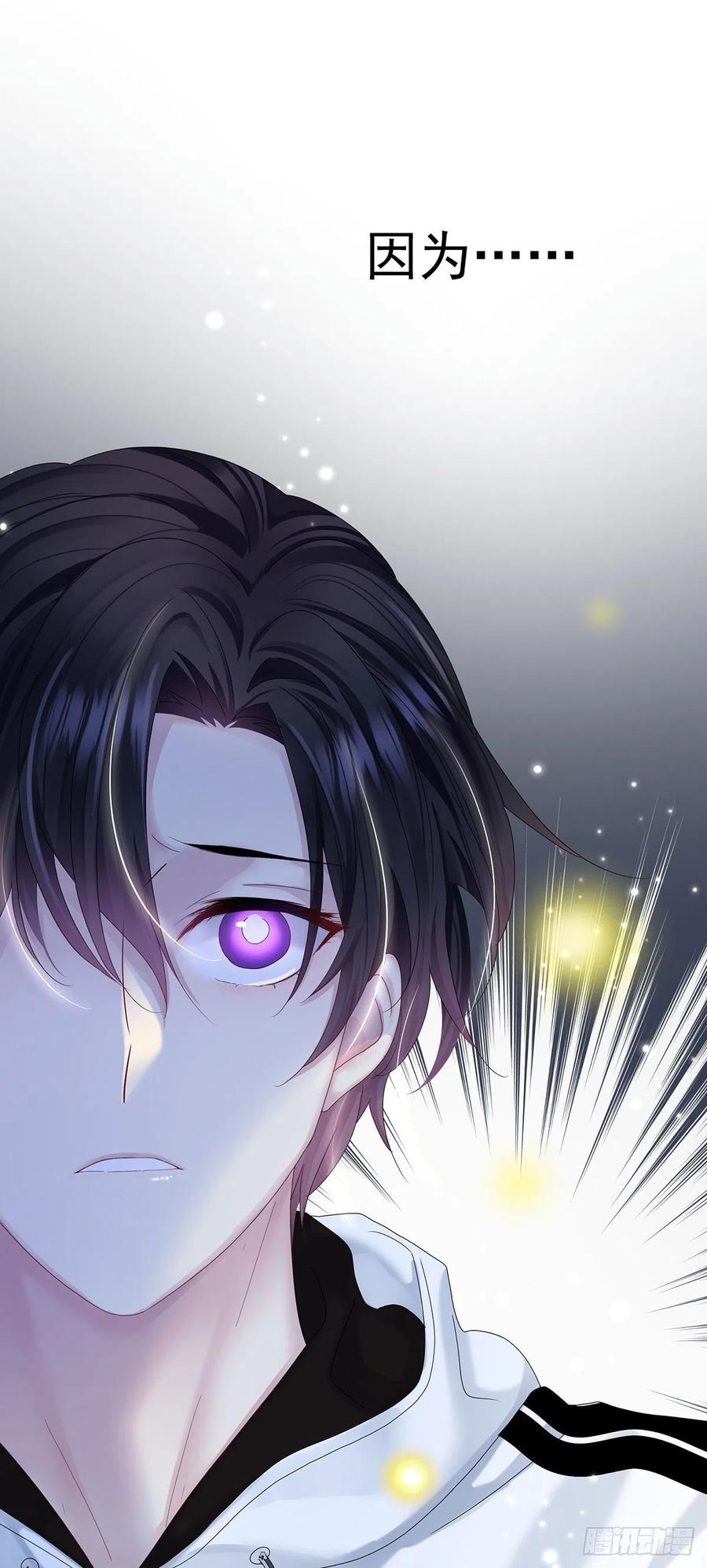 受制于人 - 第37话 惩罚不能免 - 第6张图