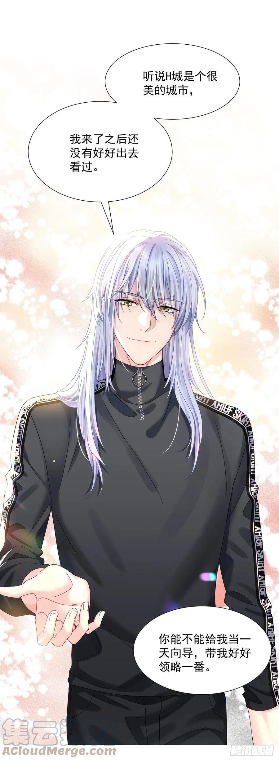 受制于人 - 第37话 惩罚不能免 - 第27张图