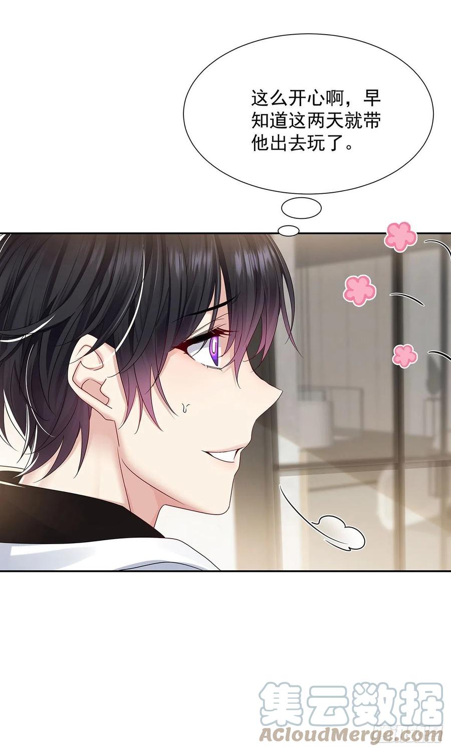 受制于人 - 第37话 惩罚不能免 - 第35张图