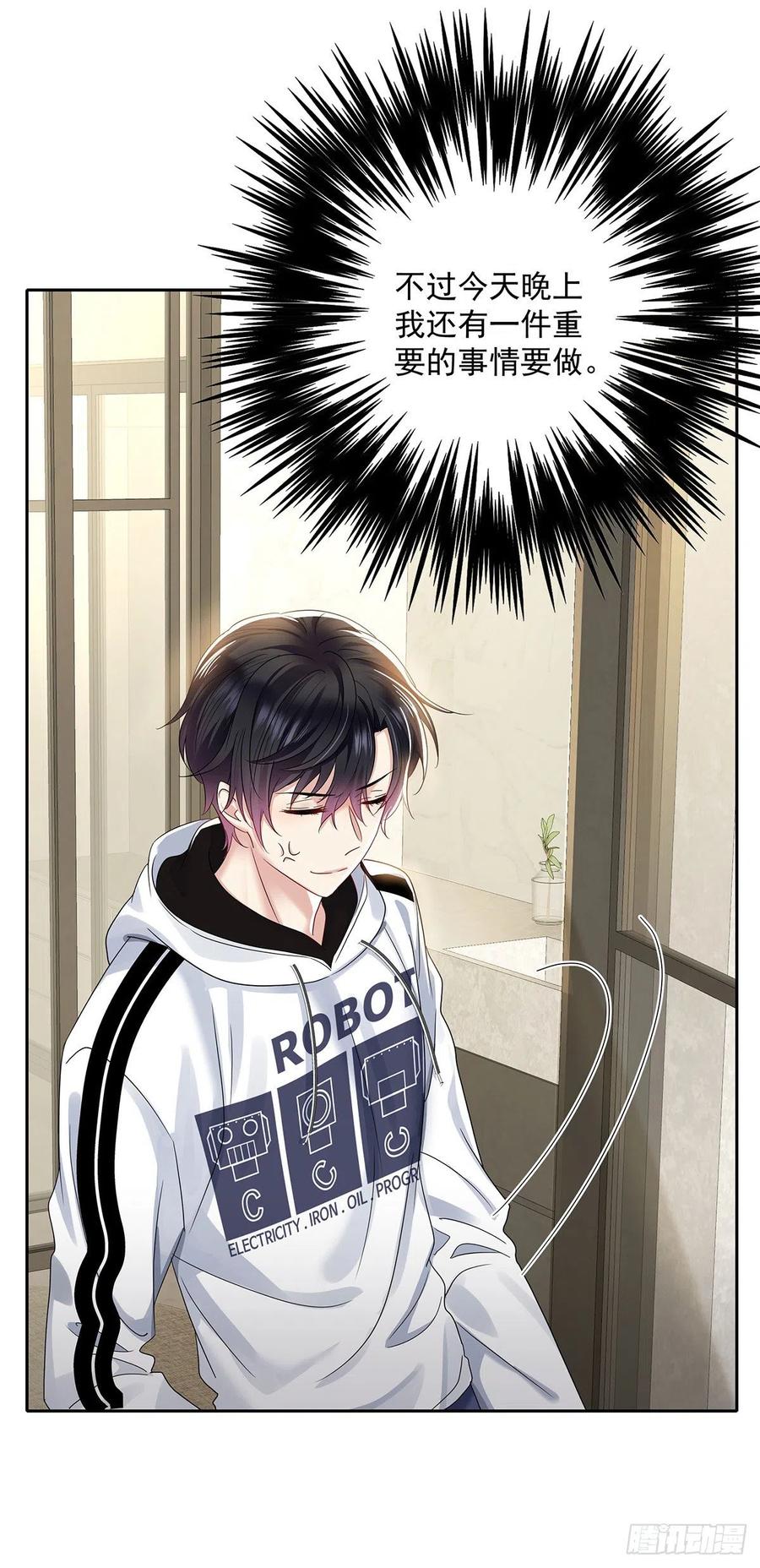 受制于人 - 第37话 惩罚不能免 - 第36张图