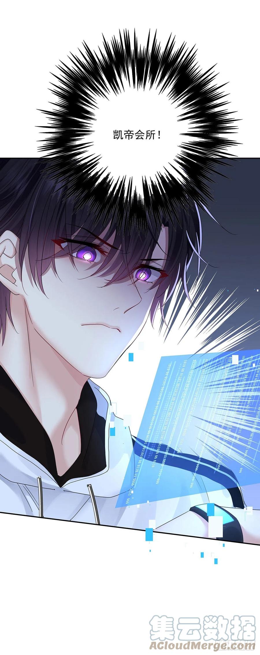 受制于人 - 第37话 惩罚不能免 - 第37张图