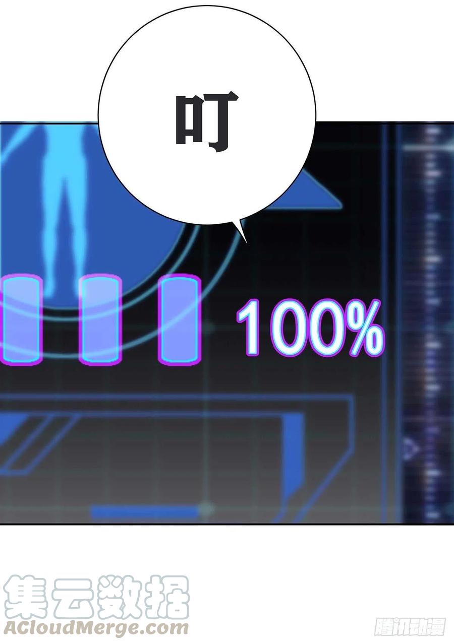 受制于人 - 第2话 给我玩三十天 - 第42张图