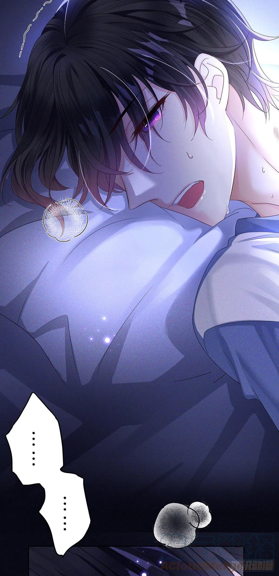 受制于人 - 第38话 梦 - 第27张图