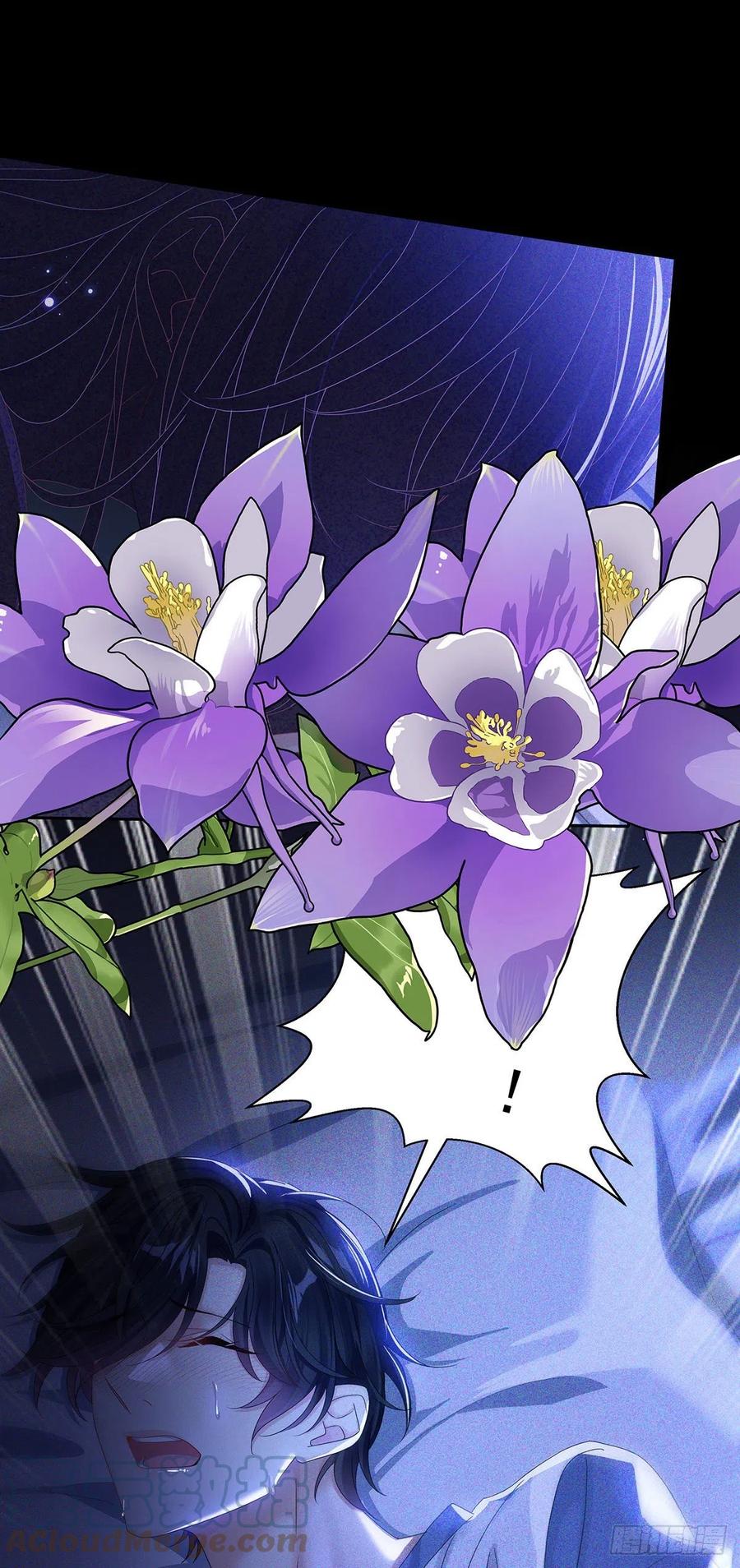 受制于人 - 第38话 梦 - 第19张图