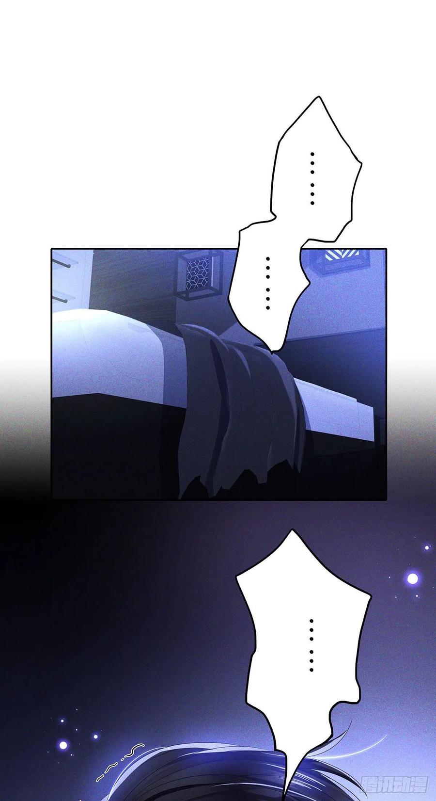 受制于人 - 第38话 梦 - 第26张图