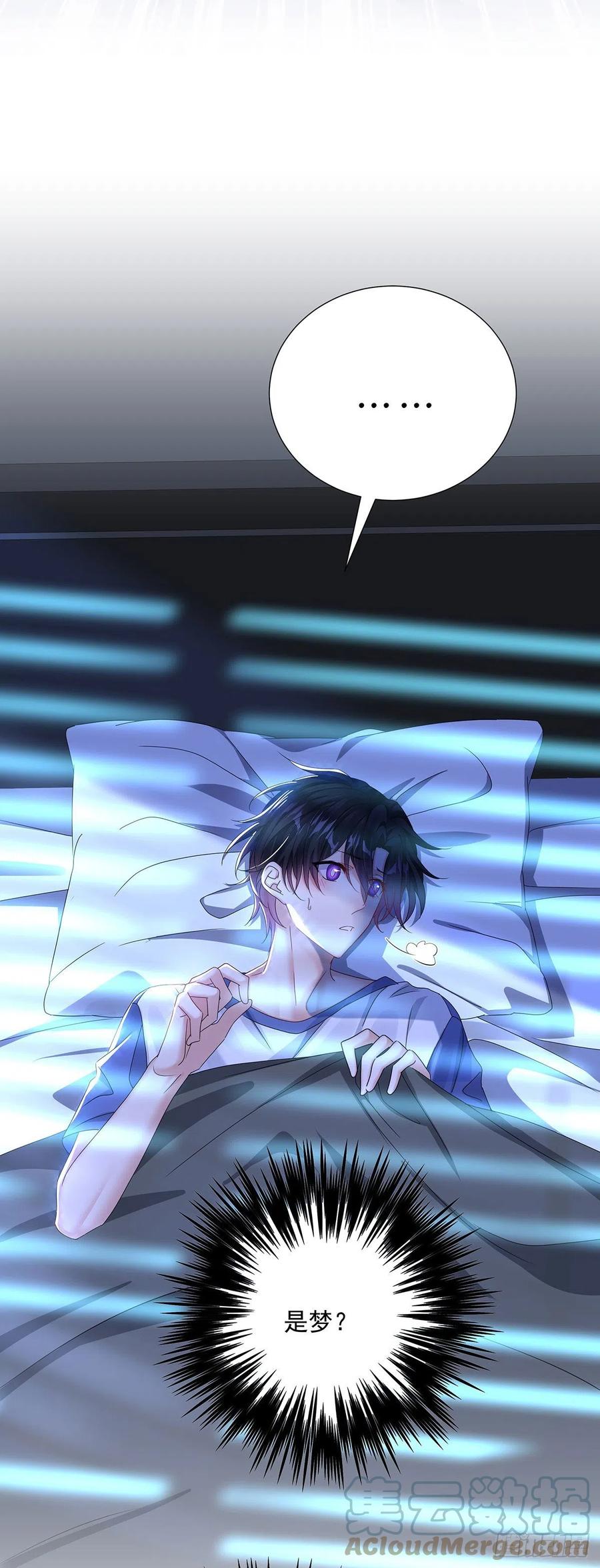 受制于人 - 第38话 梦 - 第33张图