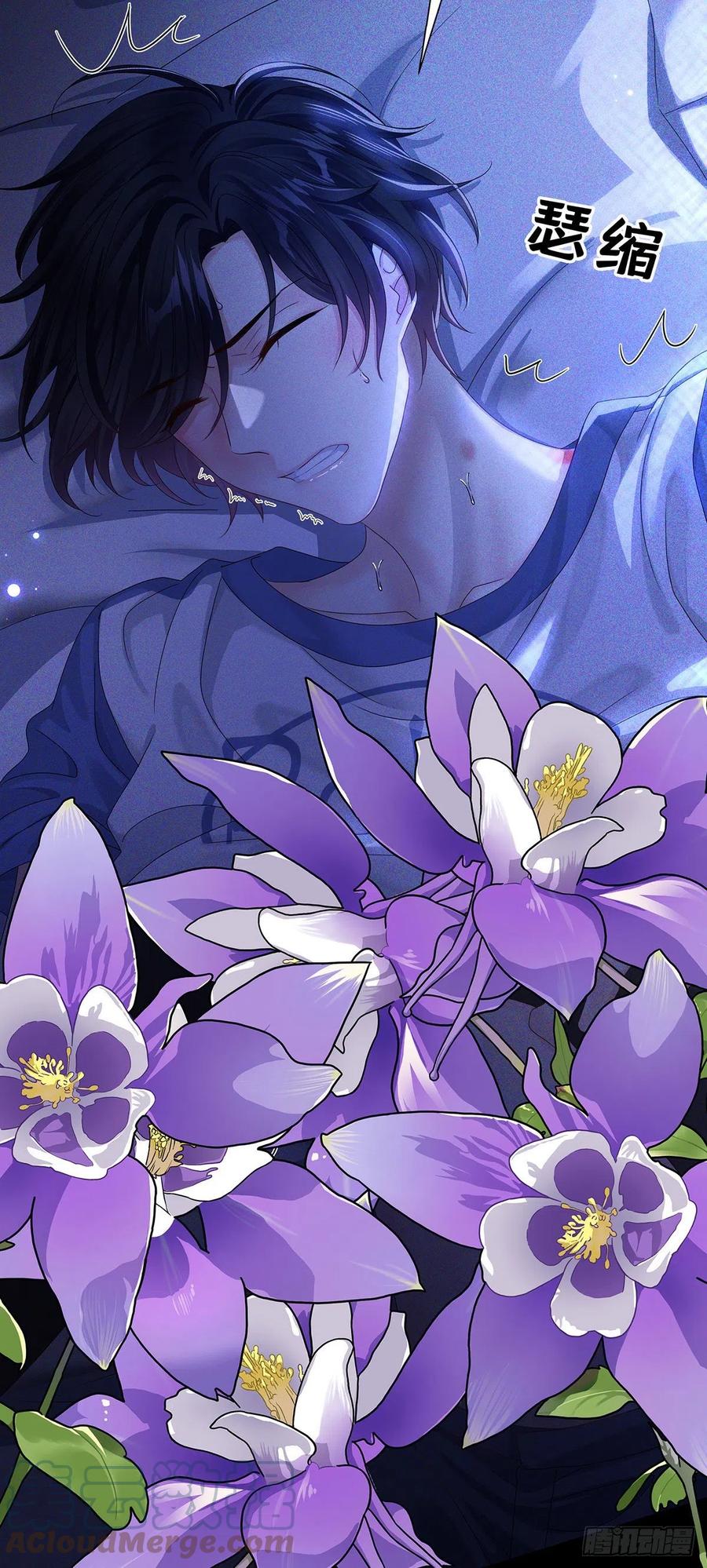 受制于人 - 第38话 梦 - 第17张图