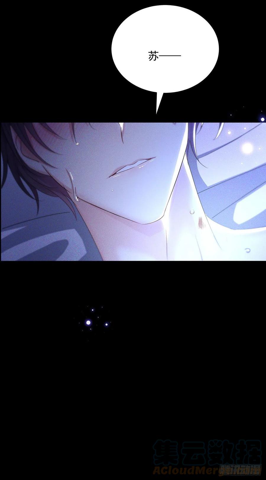 受制于人 - 第38话 梦 - 第31张图