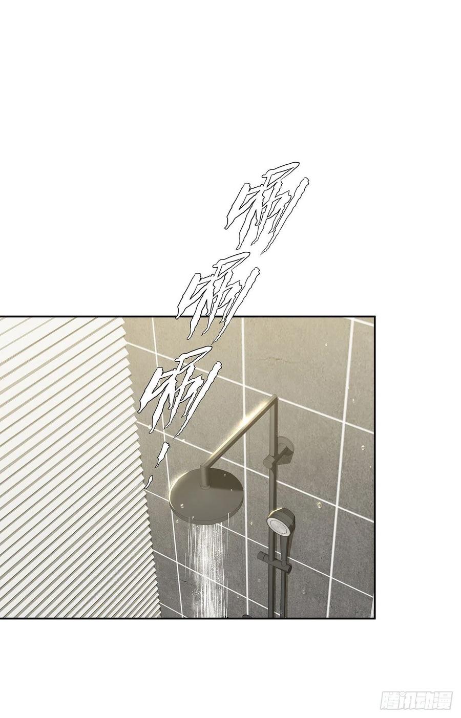 受制于人 - 第39话 梦（2） - 第10张图