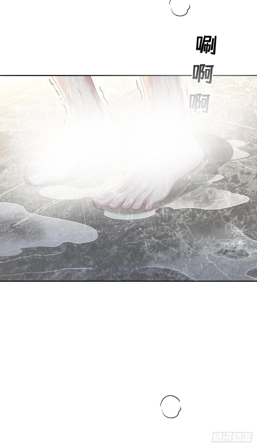 受制于人 - 第39话 梦（2） - 第20张图