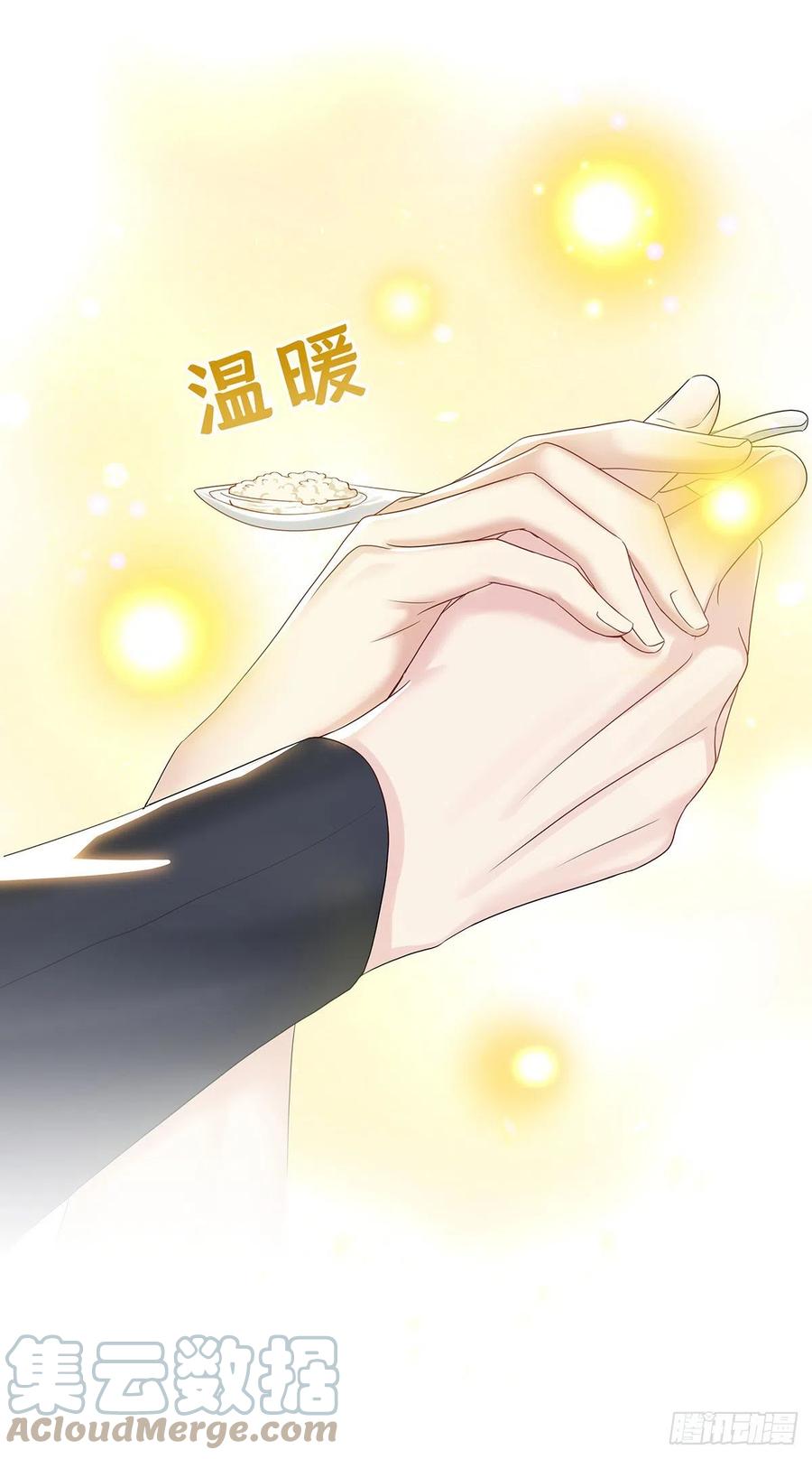 受制于人 - 第39话 梦（2） - 第35张图