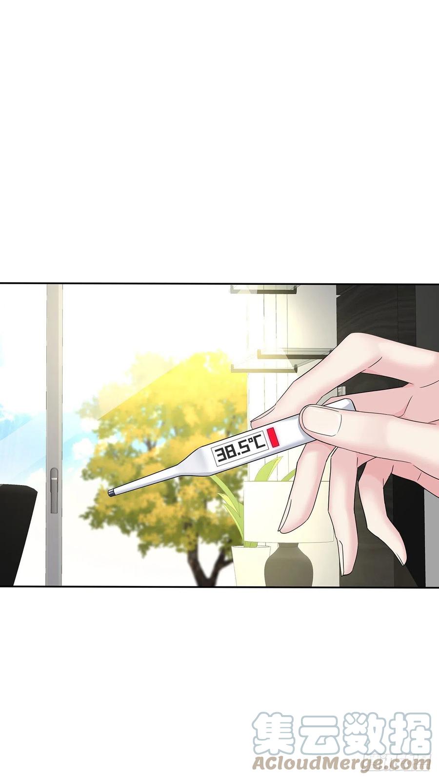 受制于人 - 第39话 梦（2） - 第29张图