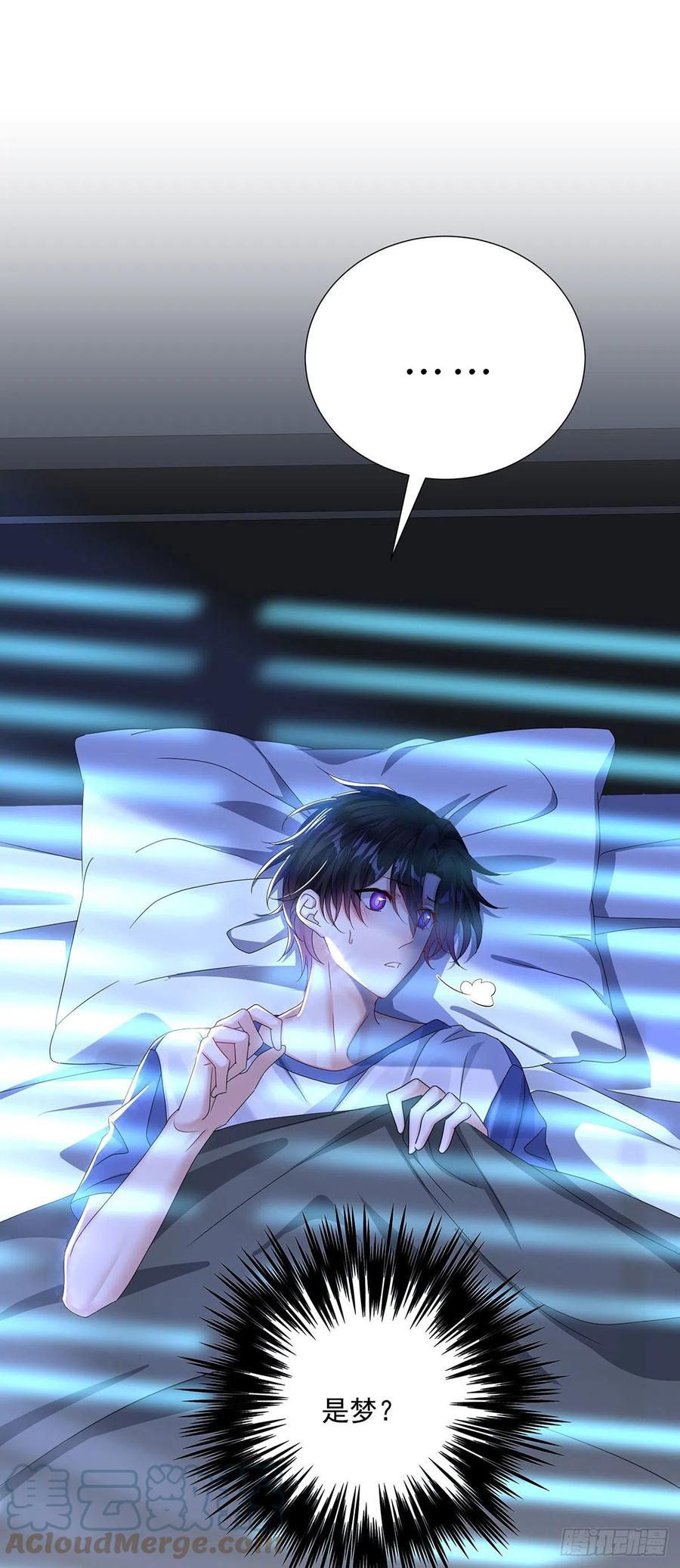 受制于人 - 第39话 梦（2） - 第1张图