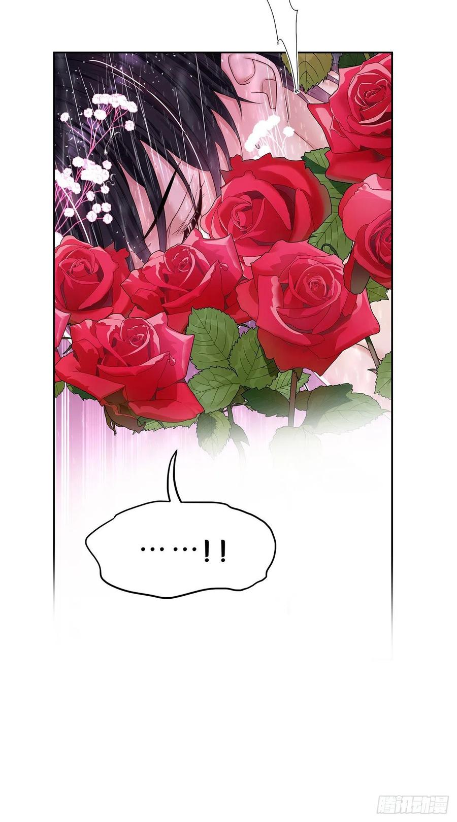 受制于人 - 第39话 梦（2） - 第18张图