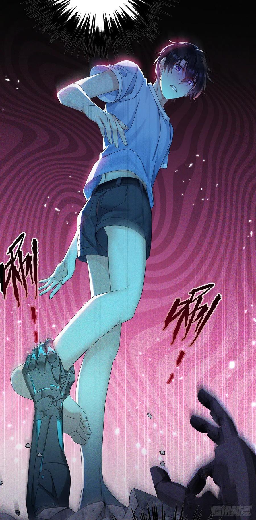 受制于人 - 第40话 梦（3） - 第24张图