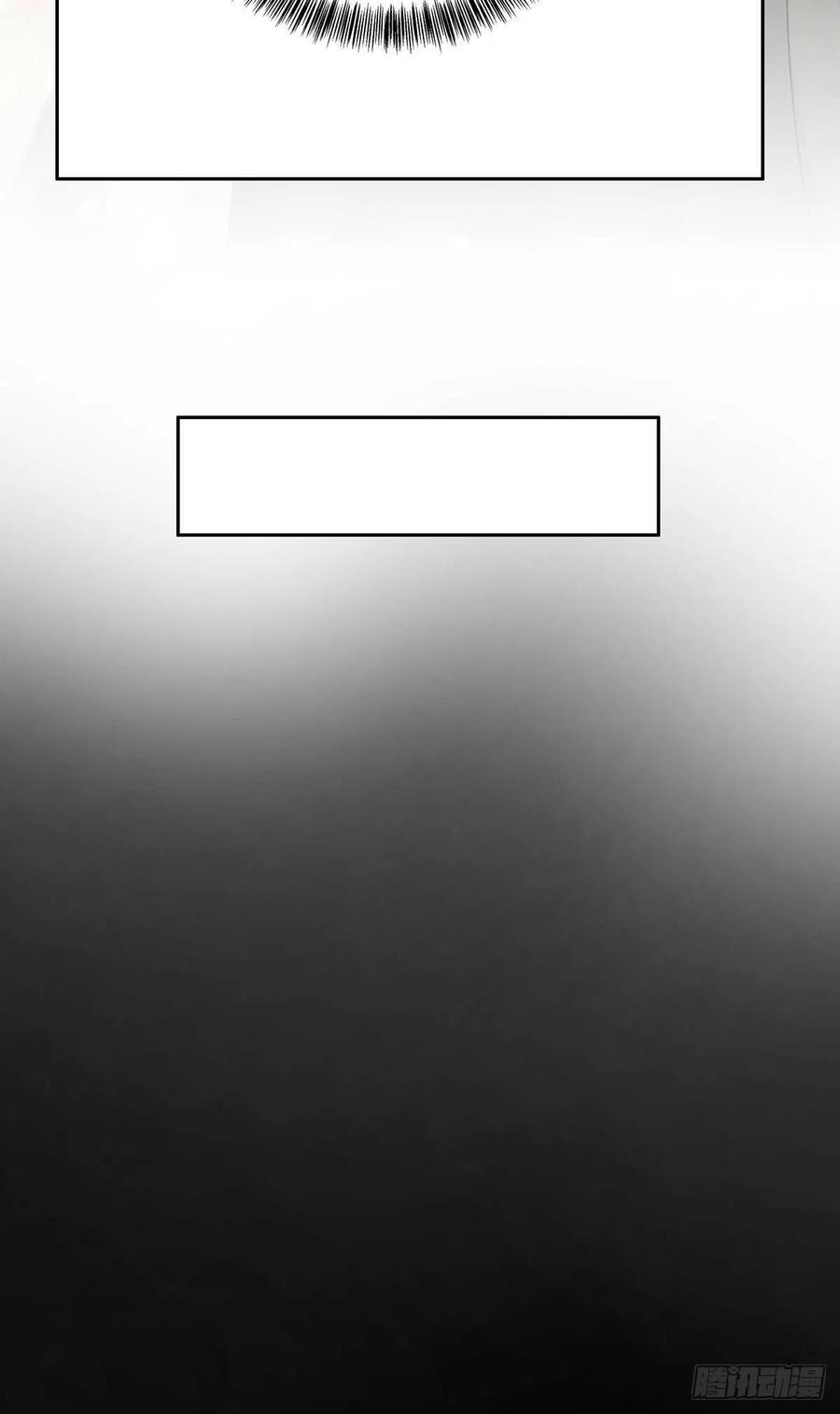 受制于人 - 第40话 梦（3） - 第16张图