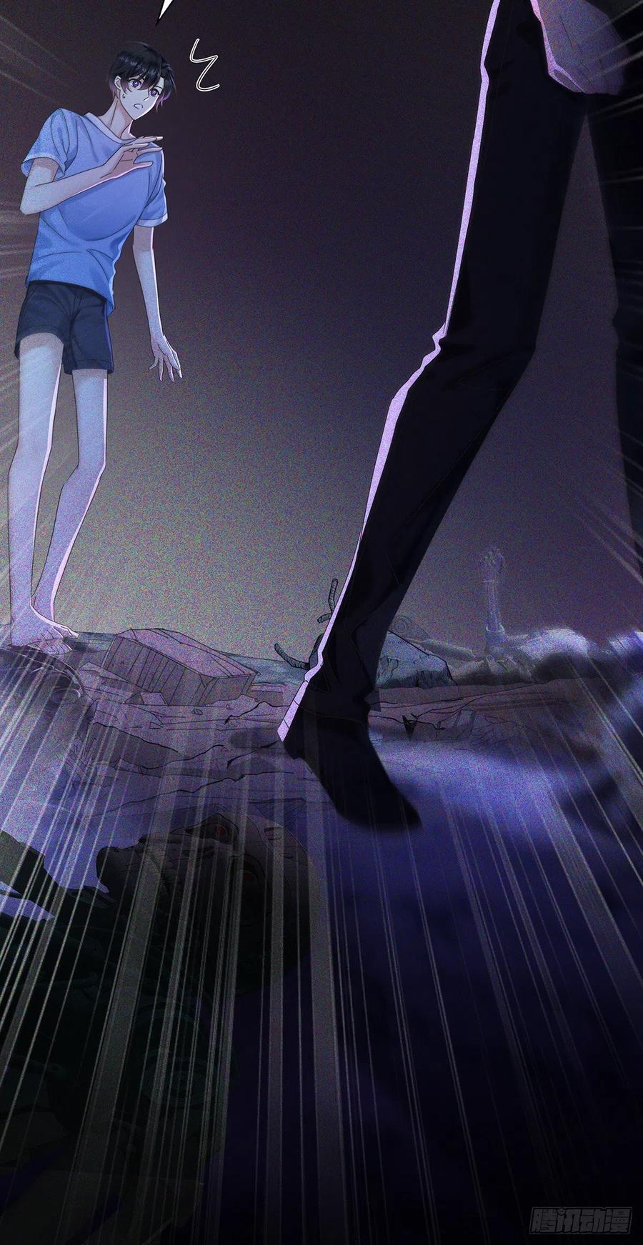 受制于人 - 第40话 梦（3） - 第22张图