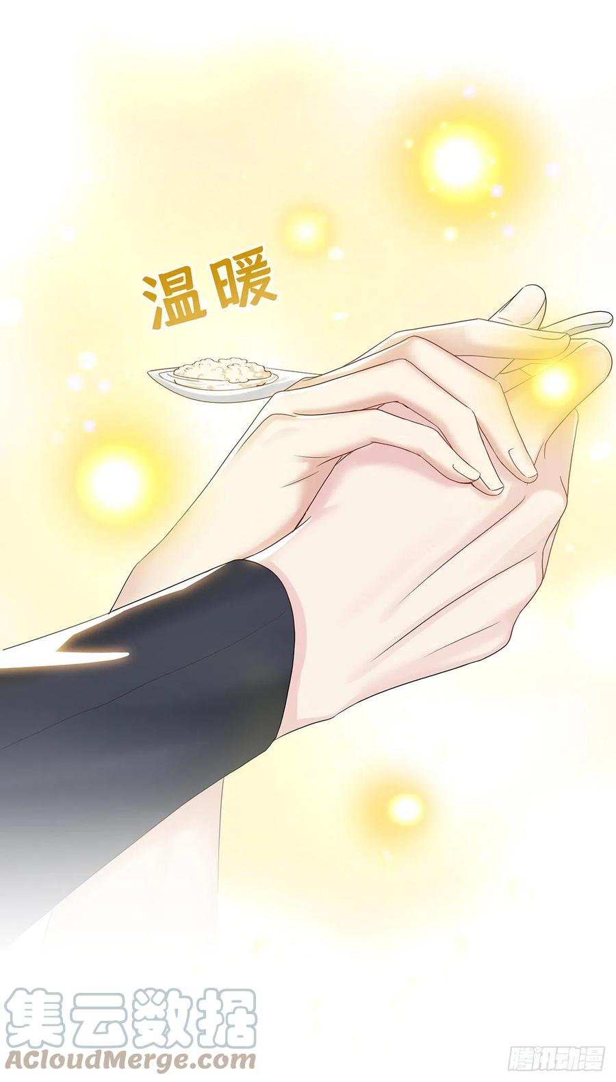 受制于人 - 第40话 梦（3） - 第1张图