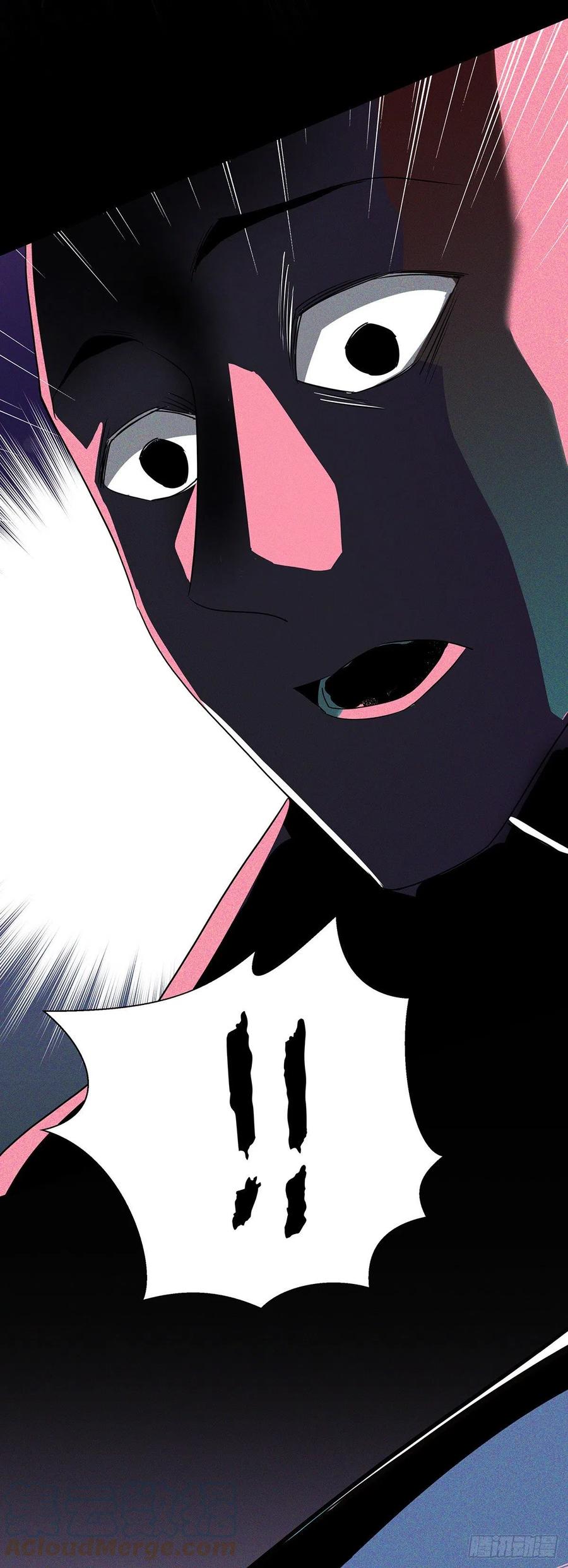 受制于人 - 第41话 梦（4） - 第31张图