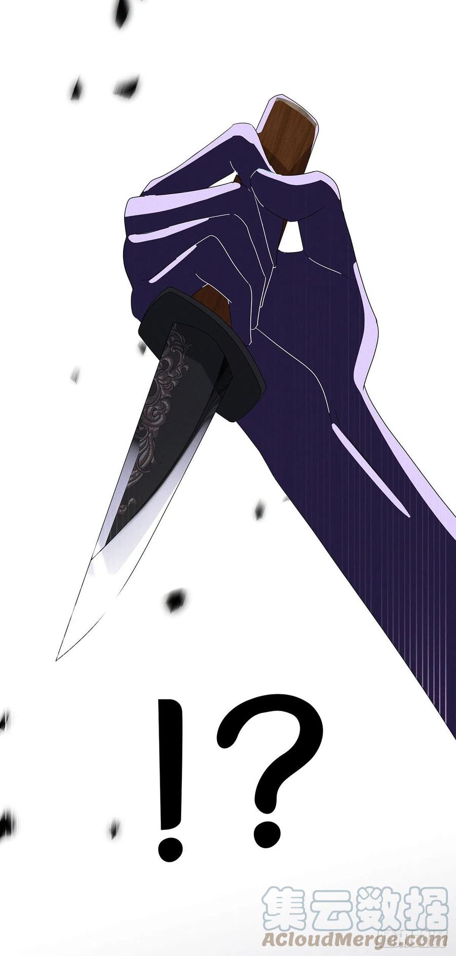 受制于人 - 第42话 梦（5） - 第21张图