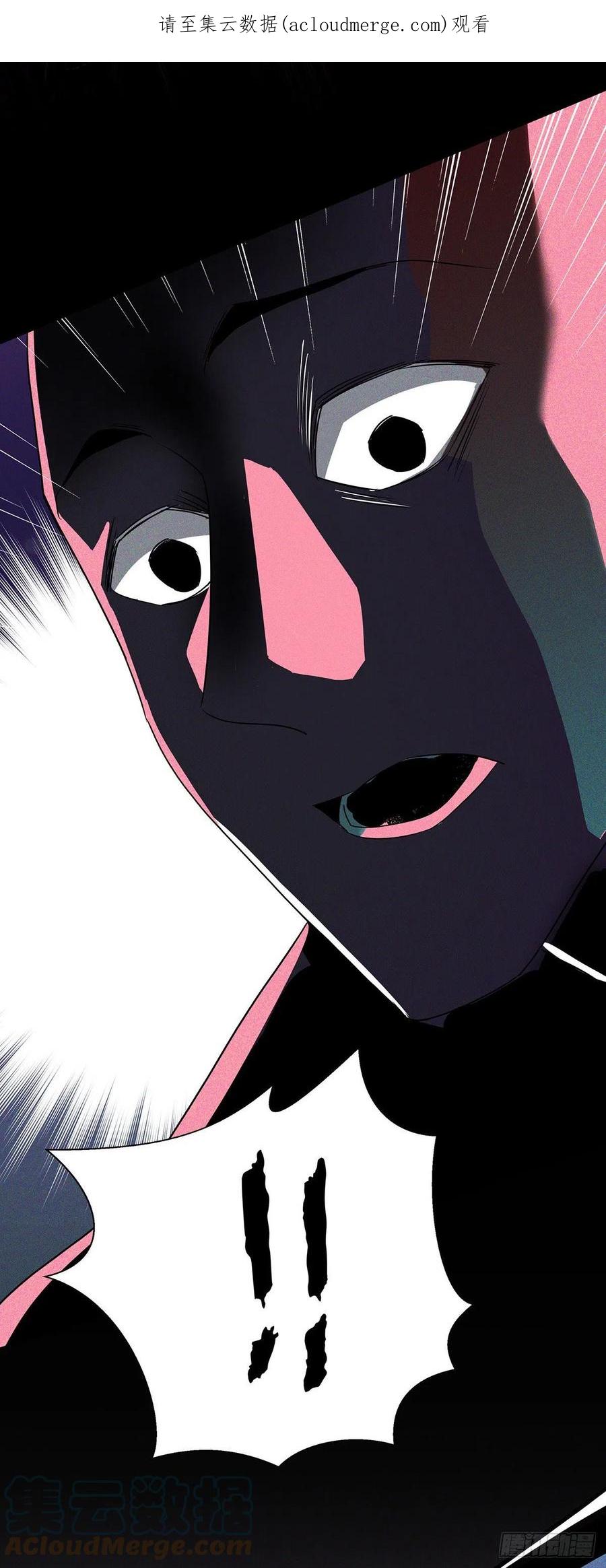 受制于人 - 第42话 梦（5） - 第1张图