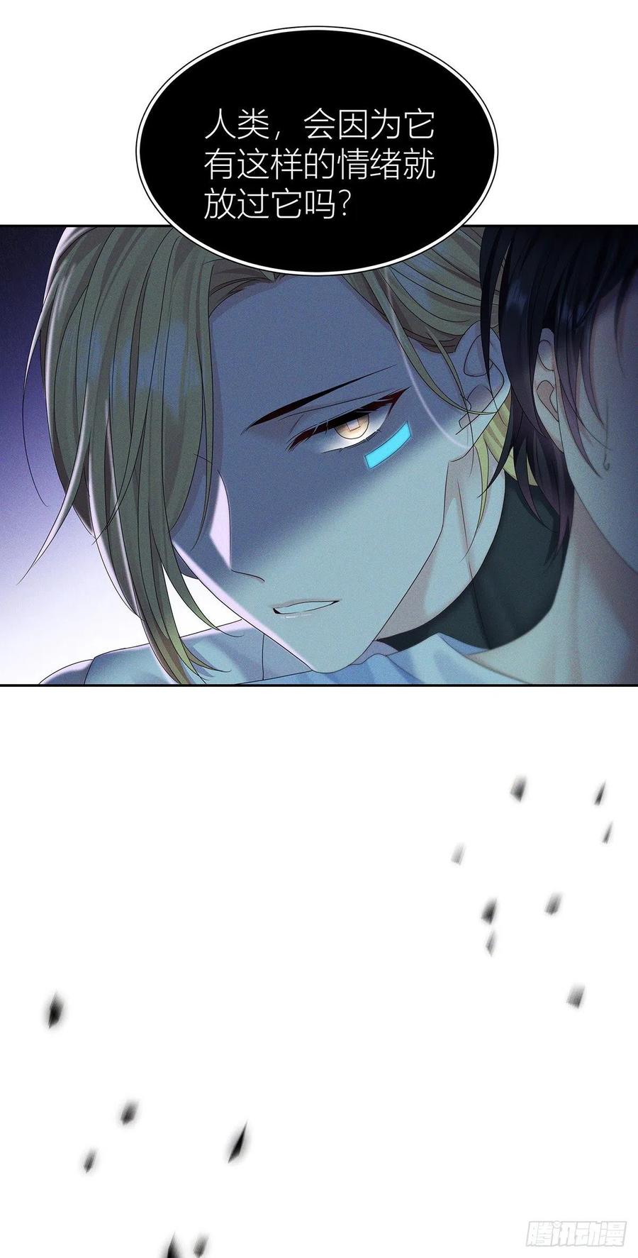 受制于人 - 第42话 梦（5） - 第20张图