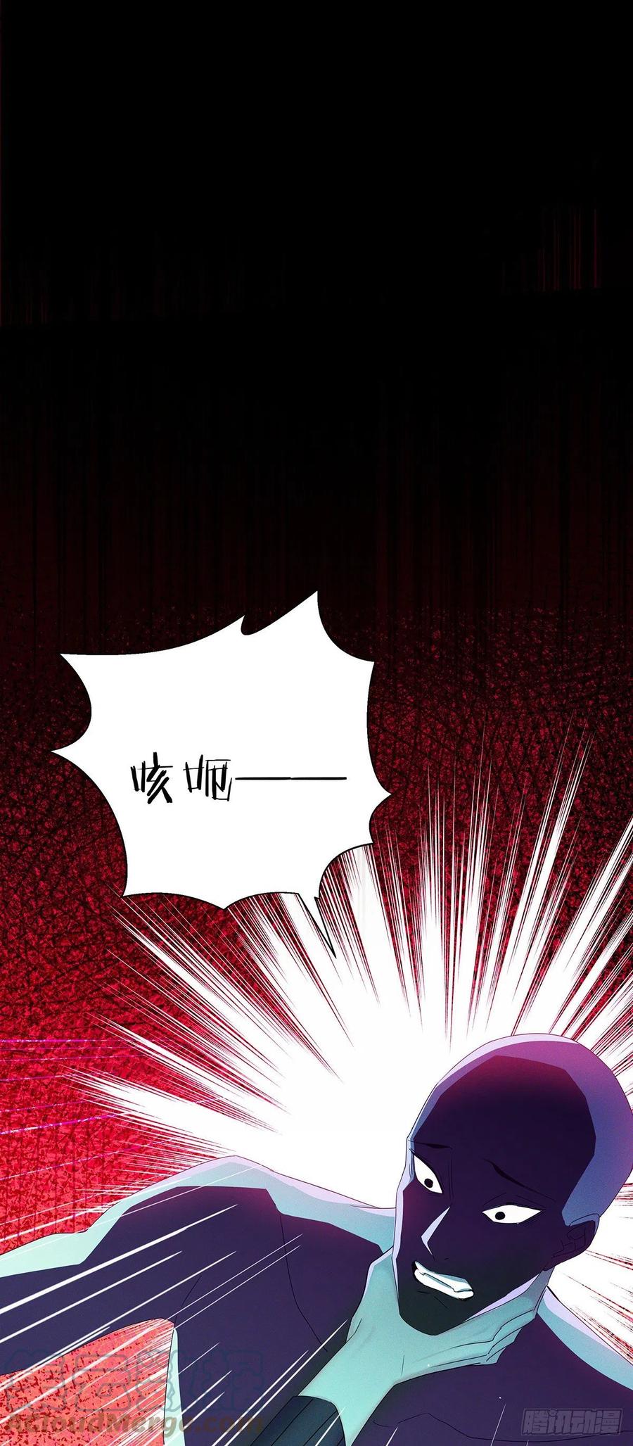 受制于人 - 第43话 别恨我 - 第9张图