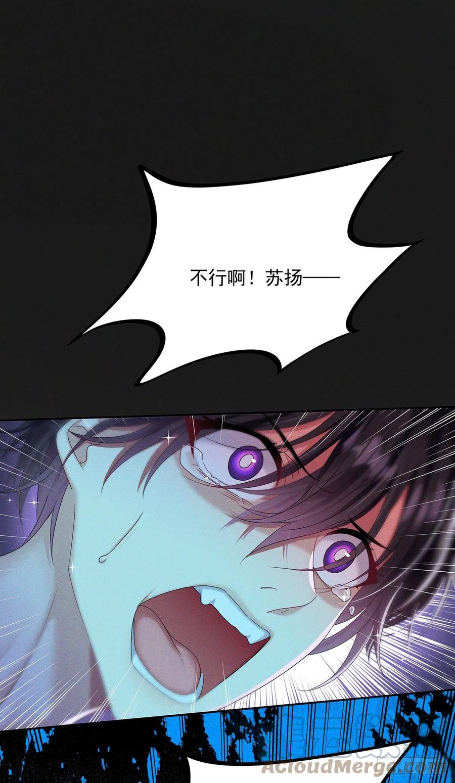 受制于人 - 第43话 别恨我 - 第15张图