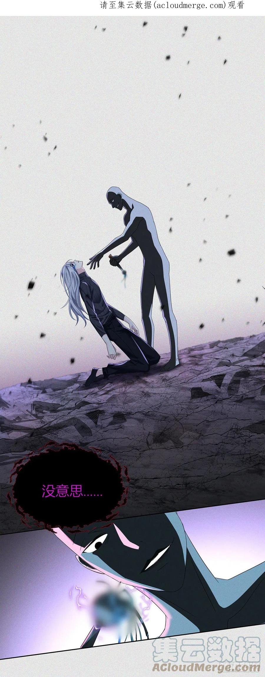 受制于人 - 第43话 别恨我 - 第1张图