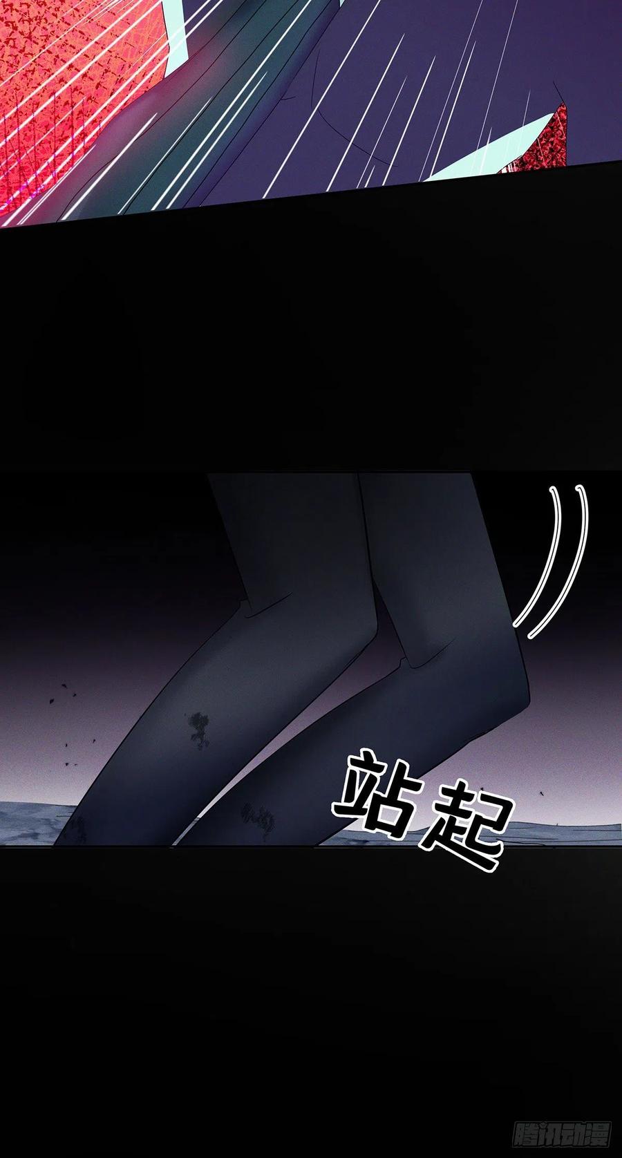 受制于人 - 第43话 别恨我 - 第10张图