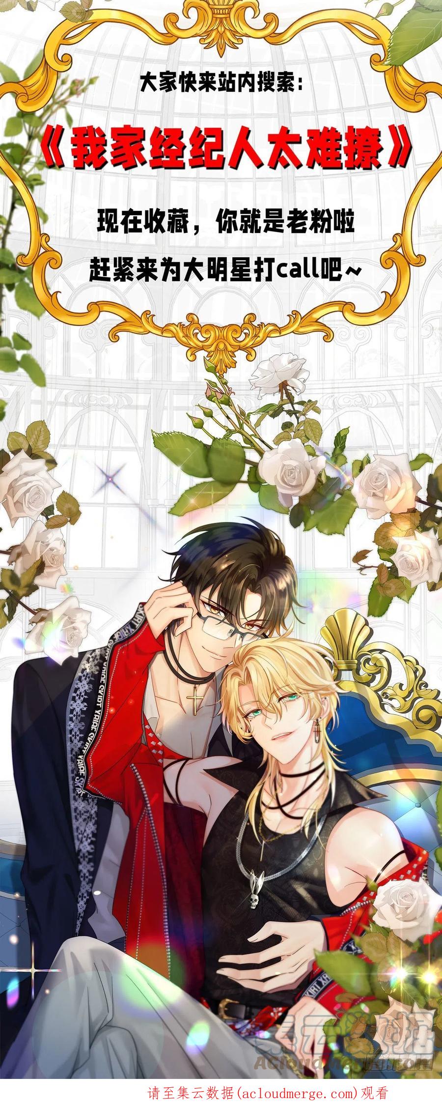 受制于人 - 新作推荐 - 第2张图