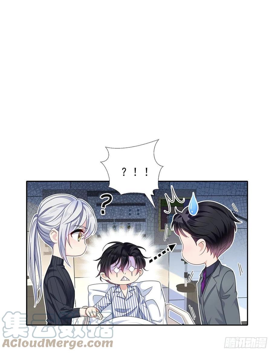 受制于人 - 第44话 弟弟为了AI凶我 - 第35张图