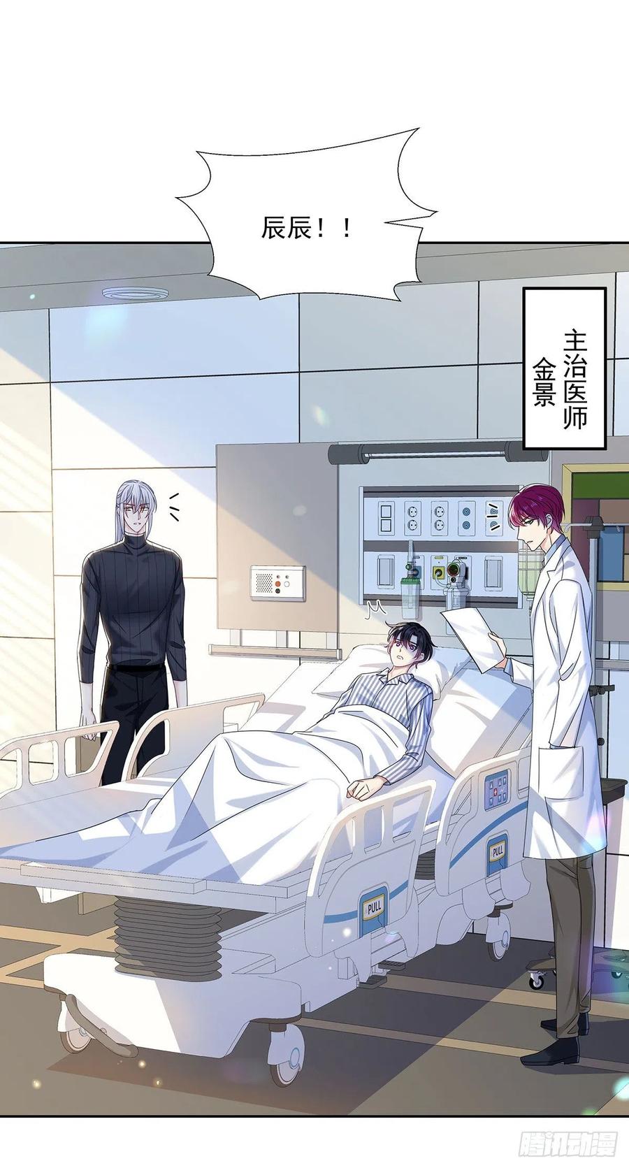 受制于人 - 第44话 弟弟为了AI凶我 - 第12张图