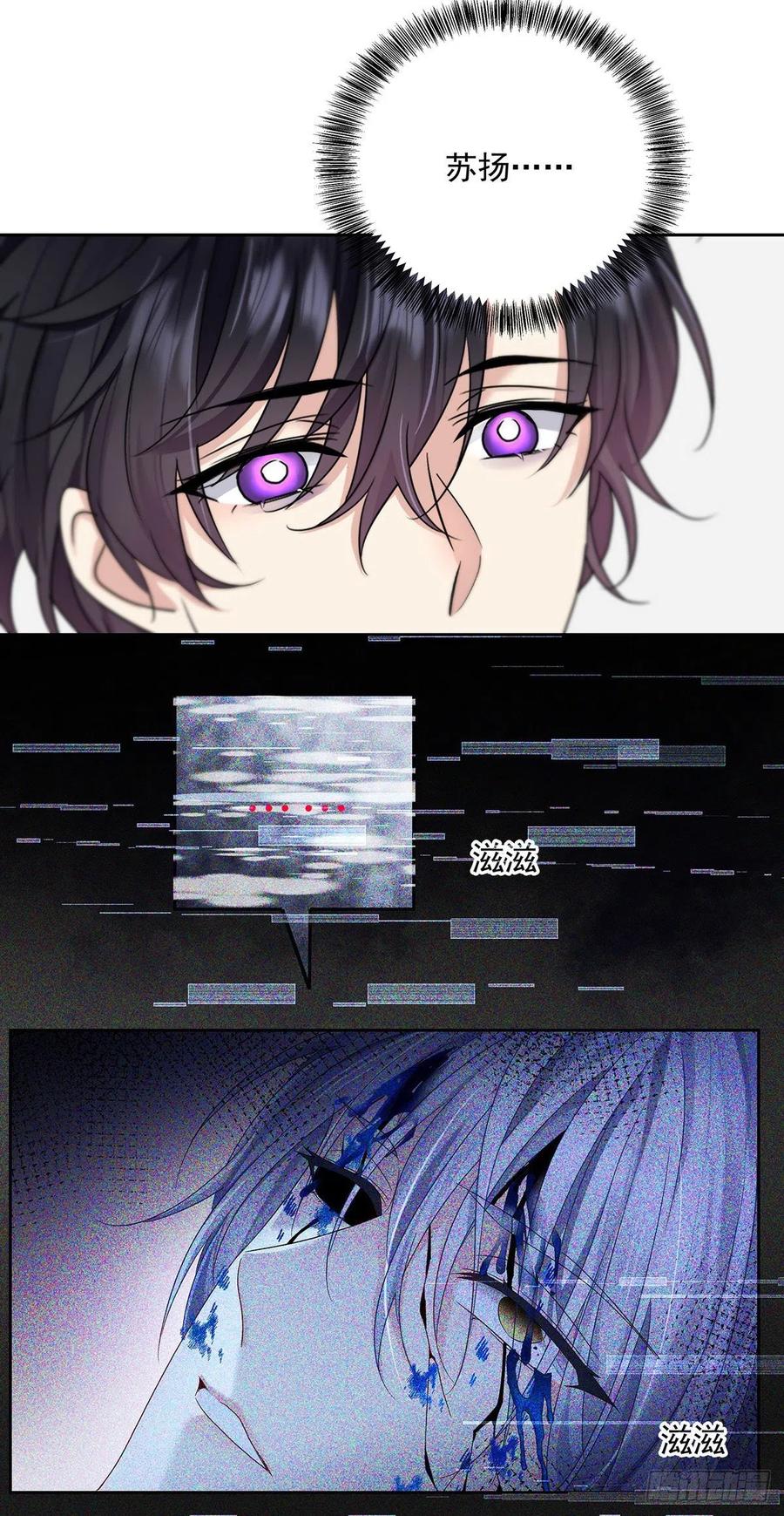 受制于人 - 第44话 弟弟为了AI凶我 - 第24张图