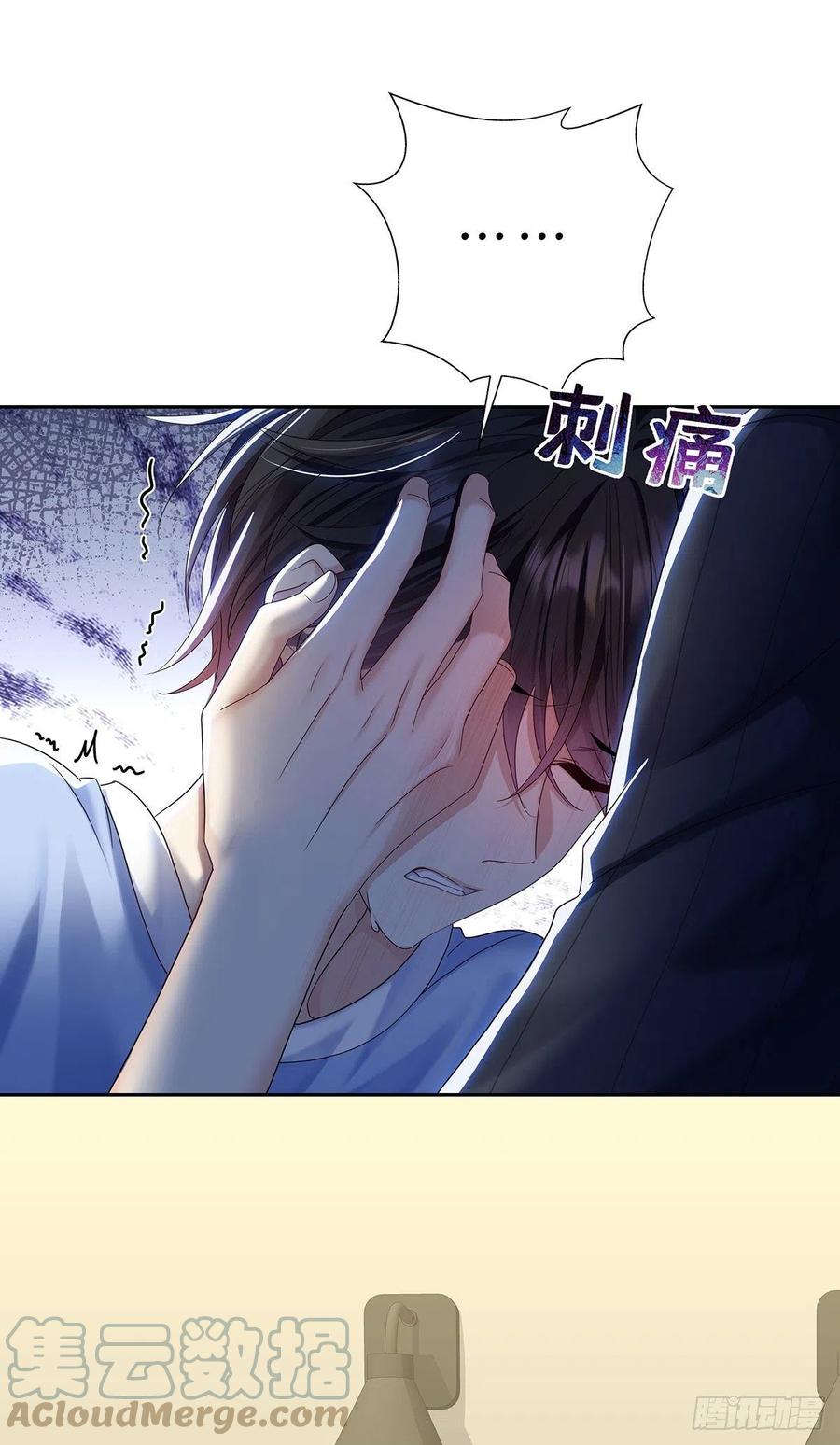 受制于人 - 第44话 弟弟为了AI凶我 - 第7张图